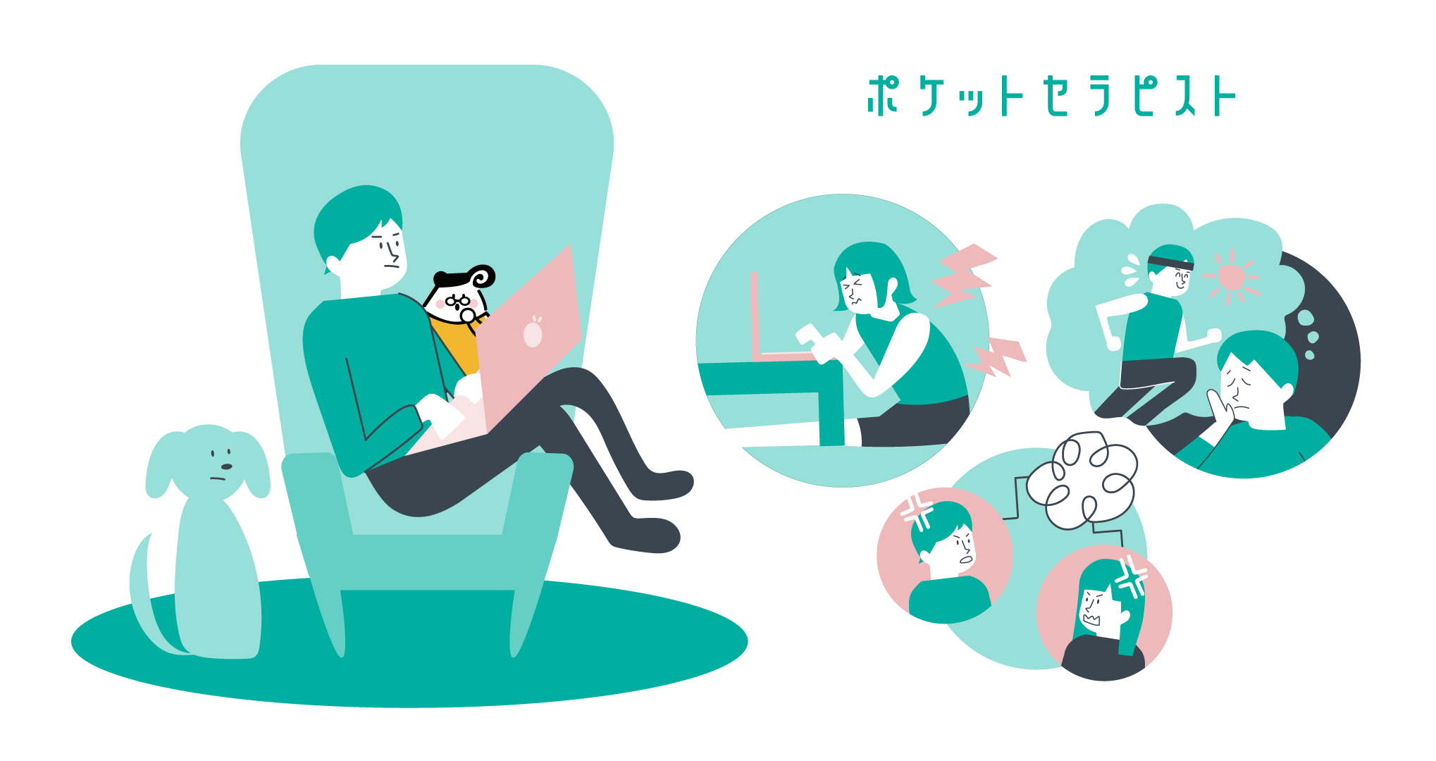 腰痛 コロナ