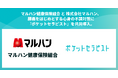 マルハン健康保険組合と株式会社マルハン、現場の腰痛をはじめとする身体の不調対策に『ポケットセラピスト』を共同導入。プレゼンティーイズム改善と医療費適正化を、事業主と健保のコラボヘルスで加速