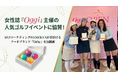 SNSマーケティング会社が手がける「日本一綺麗なチーズケーキ『Orbe』」がSNSフォロワー2万人を突破！