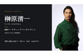 【令和の虎・榊󠄀原清一が直伝】株式会社EMOLVAがSNS経営顧問・コンサルティング制度を本格開始！1社で最大総再生1億回を生んだ最強のSNS採用＆マーケティングノウハウを完全開放！