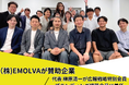 (株)EMOLVAが、NPO法人センター・オブ・ジ・アーツを賛助企業として支援。代表の榊󠄀原清一が広報戦略特別会員とブランディング構築会員を担い「子どもたちの夢のナビゲーター」として活動を展開!