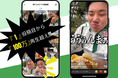 【1投稿目で100万再生超え】SNSマーケティングの総合的な戦略立案から実行までを手がけている、(株)EMOLVAがグリーン警備保障(株)のTikTokアカウントを運用