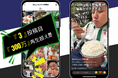 【3投稿目で300万再生超え・累計500万再生突破】SNSマーケティングの総合的な戦略立案から実行までを手がけている、(株)EMOLVAがグリーン警備保障(株)のTikTokアカウントを運用