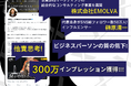【X投稿300万インプレッション達成】企業SNSマーケティング事業を展開する(株)EMOLVA代表・インフルエンサーの榊󠄀原清一が警鐘「他責思考が働き方改革を蝕む現状」とは