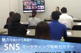 【熊本発!】熊本ヤマハ(株)の魅力を自社から発信する力を育てる、SNSマーケティングセミナーに代表・榊󠄀原清一が登壇
