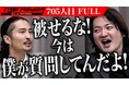 「起業格差」に挑む─志ある挑戦を社会の力へと変える一歩とすべく、代表・榊󠄀原清一が『令和の虎』に虎として参画
