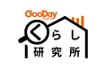ホームセンターグッデイ　生活者インサイトを発信する『くらし研究所』を開設　日々の暮らしに役立つ情報を提供