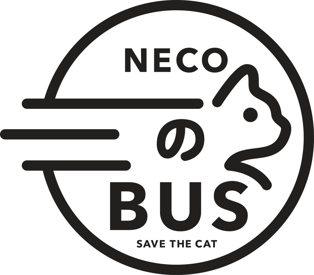 ネコのバス ホゴネコが家族と出会う譲渡会 大好評につきグッデイ久留米野中店にて2回目開催 嘉穂無線ホールディングス株式会社のプレスリリース