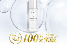 スキンケアのビーグレン 今年最大の Off クリスマスbigセール開催 ビバリーグレンラボラトリーズ株式会社のプレスリリース