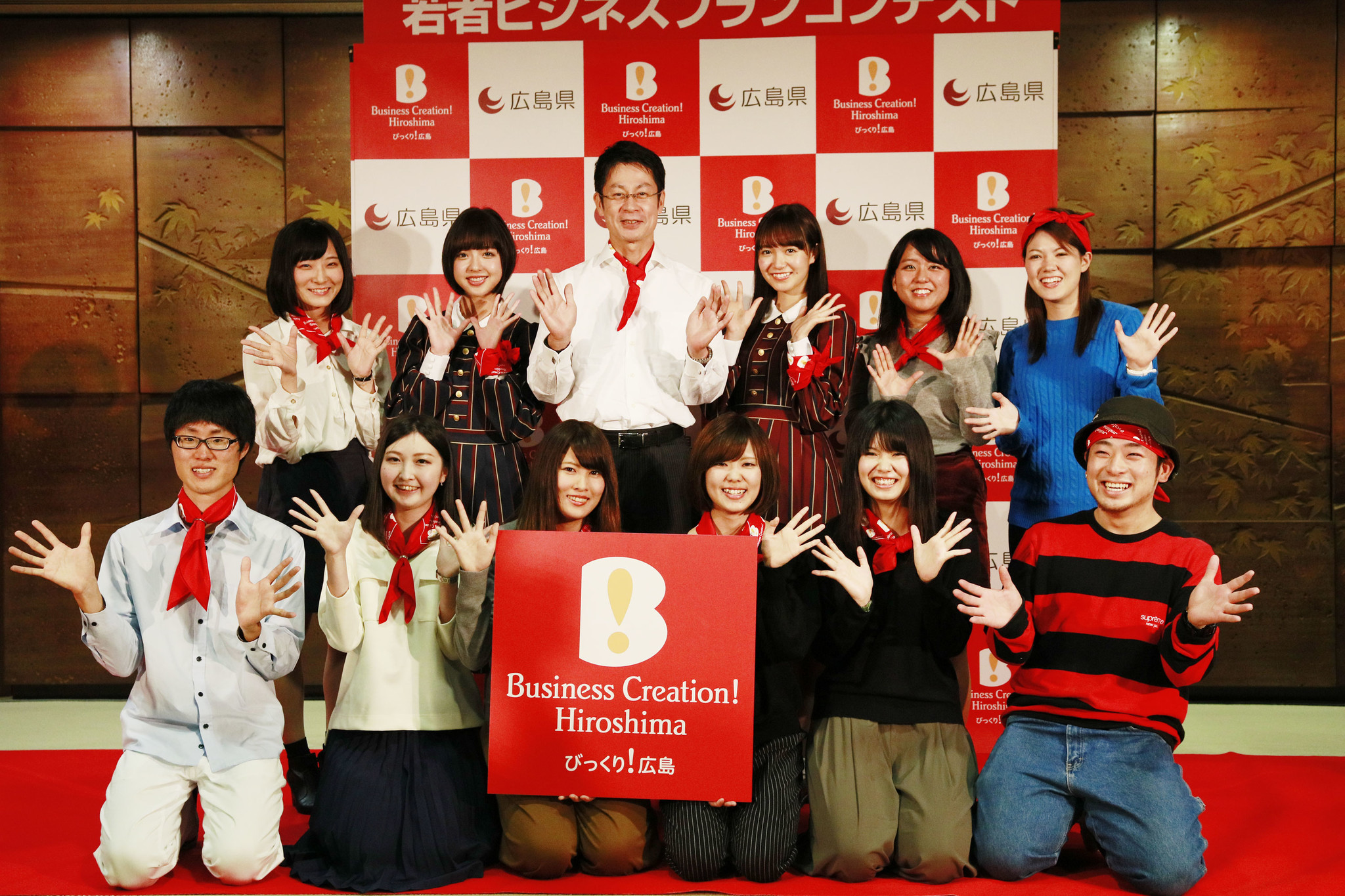 若者ビジネスコンテスト2016 Business Creation Hiroshima! 『びっくり
