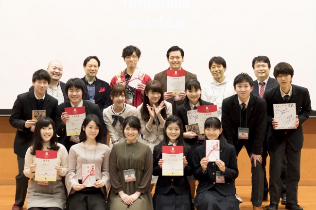 若者ビジネスコンテスト16 びっくり 広島 Business Creation Hiroshima 広島市立大学 チームが社会問題を扱うｓｎｓで優勝 広島県のプレスリリース