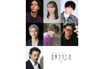 廣瀬智紀、有沙瞳、鍵本輝らが出演Classic Movie Reading「カサブランカ」上演決定!