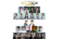 SKE48、MAG!C☆PRINCEら豪華ゲストとNeo Japanesqueとの初コラボ！30-DELUX NAGOYA5周年記念Special STAGE『DoえりゃーX 名古屋！』開催決定！