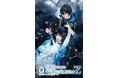 オトメイト作品『OVER REQUIEMZ』待望の舞台化決定！丸山龍星、平賀勇成、宮城紘大、馬場良馬ら出演舞台「OVER REQUIEMZ -悪魔憑きの王子編-」