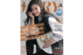 【表紙解禁】雑誌 『VERY』１月号（12/７（火）発売）のカバーモデルは申真衣さん! 憧れの女性像を新提案