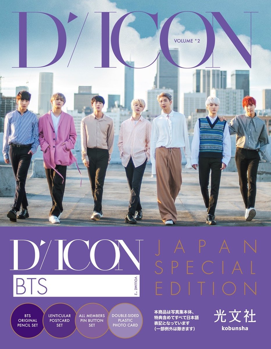 BTS DiconBEHIND THE SCENE JAPAN EDITION - アイドルグッズ