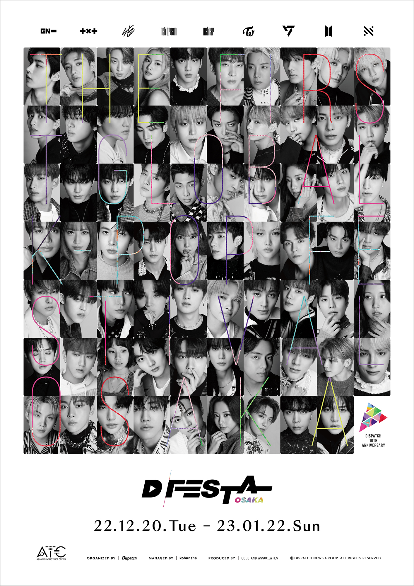 値頃 テヒョン BTS D'FESTA トレカ センイル OSAKA K-POP・アジア 