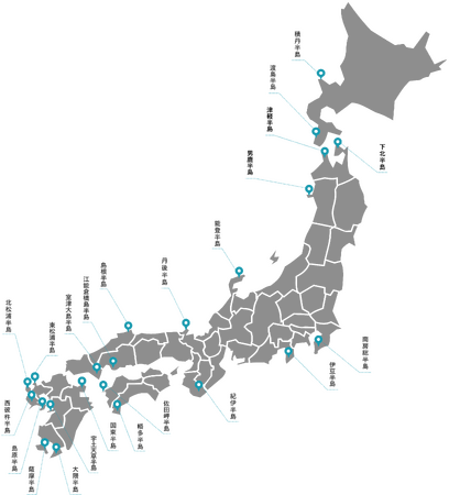 半島振興対策実施地域に指定された全国の23半島