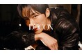 韓国アーティスト”神写真集”シリーズ「DICON」の最新作の主役が俳優「ビョン・ウソク」に決定!