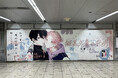 大ヒット御礼!『能美先輩の弁明』が10万部突破!! 池袋駅に巨大ポスター登場&池袋エリアの対象書店限定で特製リバーシブルしおり(購入者特典)をプレゼント中!