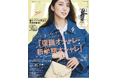 光文社のファッション誌『VERY』が本格的にYouTubeチャンネルをスタート!
