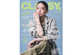 『CLASSY.』9月号発売/山本舞香さんが初表紙/なにわ男子・藤原丈一郎さんが登場/TAG SEARCH・前田大輔さんが彼氏役に/インテリア別冊付録/カップル特集「今がいちばん楽しい2人」