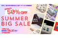【50%オフセールが延長決定!】BTS・SEVENTEENなどの写真集&Blu-rayセット「D’FESTA COMPLETE EDITION」を特別価格でご提供