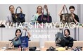 ファッション誌『CLASSY.』がYouTubeチャンネルをリニューアル！