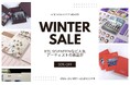 BTS、SEVENTEEN、Stray Kids など「光文社K-POPメンバー」で販売中のK-POP神アイテムが全品50%オフになる「WINTER SALE」が開催