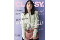 『CLASSY.』4月号発売／ 増刊Special Edition表紙は、なにわ男子・道枝駿佑さん／大特集は「社会人5年目からは、通勤服も自分らしく！」／庄司浩平さん、前田大輔さんも登場
