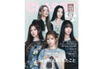 『CLASSY.』初のガールズグループ表紙＆K-POPグループ表紙！ 7月号【増刊 Special Edition】カバーにi-dleが登場