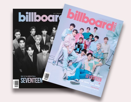 「billboard KOREA Magazine」は「英語版」と「韓国語版」の2冊がセットになっています。