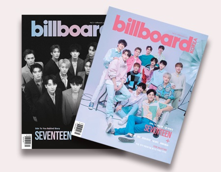 ３週連続企画 Seventeen大特集のk Pop雑誌 Billboard Korea Magazine のオフショット 映像第2弾を公開 株式会社光文社のプレスリリース