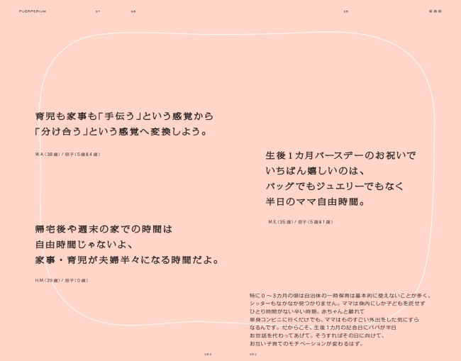 先輩ママの本音が詰まった一冊 Very編集部編の書籍 出産前の友だちよりも心配な 友だちの夫に贈る100の言葉 が7月7日 火 発売 株式会社光文社のプレスリリース