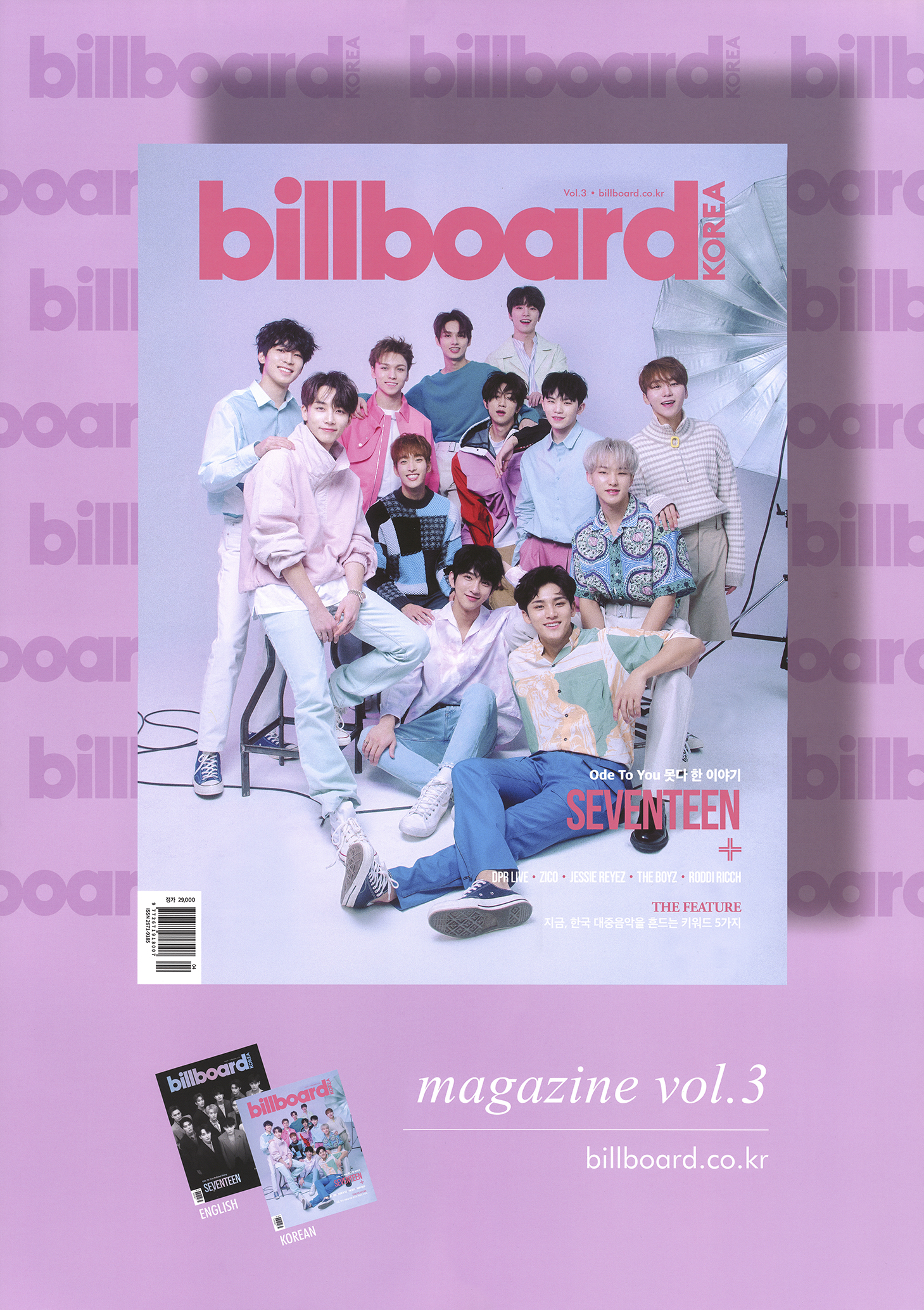 SEVENTEEN billboard KOREA Magazine Vol.3 