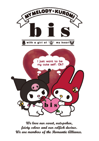 © 1976, 2005, 2020 SANRIO CO.,LTD. 