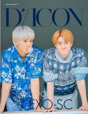 K Popアーティストの 神写真集 Diconシリーズ Exo Sc You Are So Cool Japan Editionが11月24日 火 発売 日本オリジナル豪華特典を初公開 株式会社光文社のプレスリリース