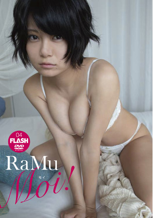 Hカップ大人気グラドル Ramuのdvd Blu Ray Moi 発売記念オンラインイベントが1月23日 土 に開催 株式会社光文社のプレスリリース