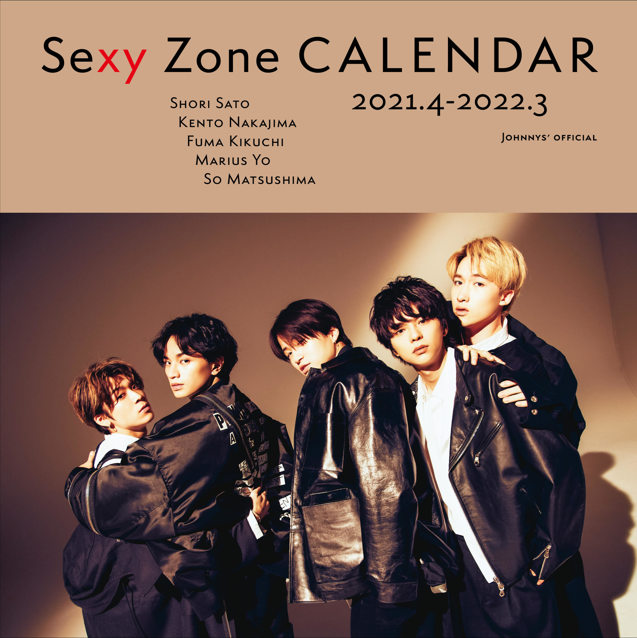 カバー解禁 Sexy Zone 21年度カレンダー が3月5日 金 発売 予約締切後も一部ネット書店で予約可能 株式会社光文社のプレスリリース