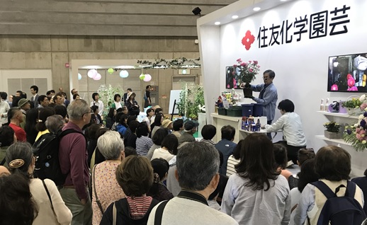 19日本フラワー ガーデンショウに注目 住友化学園芸が50周年記念花 マイローズ を初公開 住友化学園芸株式会社のプレスリリース