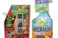 お困りのアリやイヤ~な虫対策に!使いやすく高い効果の不快害虫用殺虫剤が新発売まくだけで巣ごと退治「アリアトール®W」地面にスプレー、バリア効果4時間持続「イヤな虫バリア」