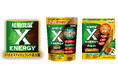 X-ENERGY（エックスエナジー）に待望の2アイテムが新登場！― 植物覚醒！話題のバイオスティミュラント活力源 ―