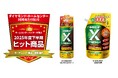 園芸売り場も覚醒させた「X-ENERGY つめかえ用」ダイヤモンド・ホームセンター誌「ホームセンターバイヤーが選ぶ2025年度下半期ヒット商品」に選出！