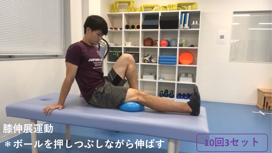 競技復帰を目指すアスリートに自宅でできるリハビリ用トレーニング動画を公開 学校法人 順天堂のプレスリリース