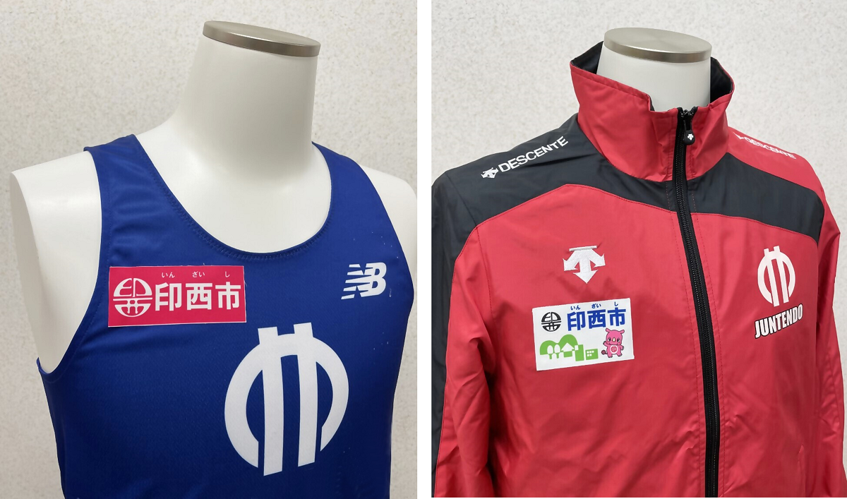 順天堂大学陸上競技部ユニフォーム
