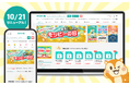 ポイントサイト「モッピー」がUIを大幅リニューアル
