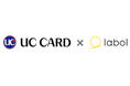 ラボル、UCカードと「labol(ラボル) カード払い」で業務提携