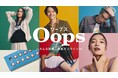 オンライン診療サービス「Oops」を展開する株式会社SQUIZを子会社化