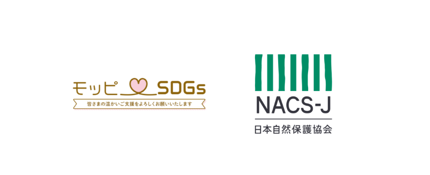 Sdgs寄付プラットフォーム モッピー Sdgs に新たな寄付先に 日本自然保護協会 を追加 株式会社セレスのプレスリリース