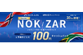 【トライオートFX】ノルウェークローネ/南アフリカランド（NOK/ZAR）自動売買キャッシュバックキャンペーンを継続！